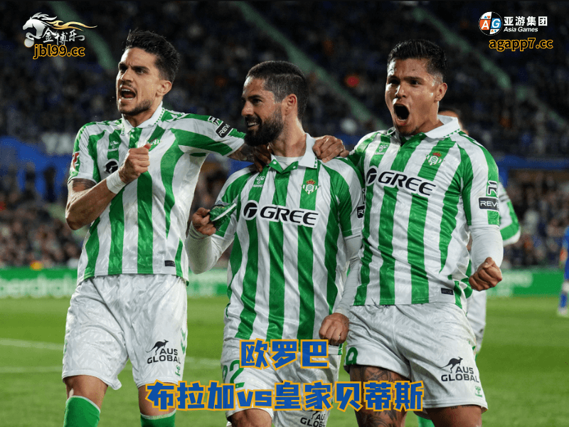 沙巴体育官网、2026世界杯、足球推荐、足球预测、欧罗巴推荐、五大联赛、沙巴体育、皇家贝蒂斯 沙巴体育官网、2026世界杯、足球推荐、足球预测、欧罗巴推荐、五大联赛、沙巴体育、皇家贝蒂斯