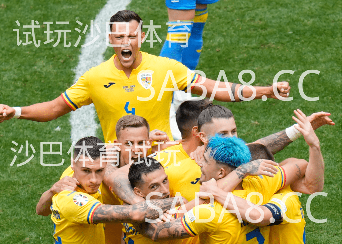 沙巴体育;沙巴体育官网:欧洲杯;罗马尼亚 vs 荷兰 沙巴体育;沙巴体育官网:欧洲杯;罗马尼亚 vs 荷兰