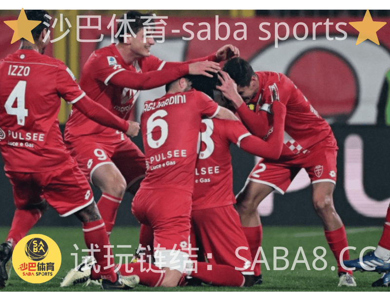 沙巴体育 沙巴体育官网 蒙扎 沙巴体育 沙巴体育官网 蒙扎