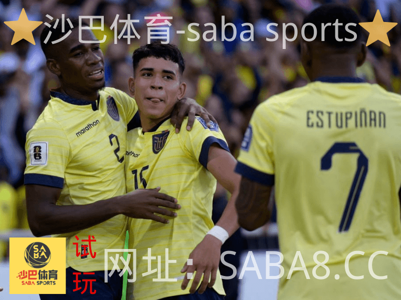 沙巴体育 沙巴体育官网 saba sports 世预赛 沙巴体育 沙巴体育官网 saba sports 世预赛