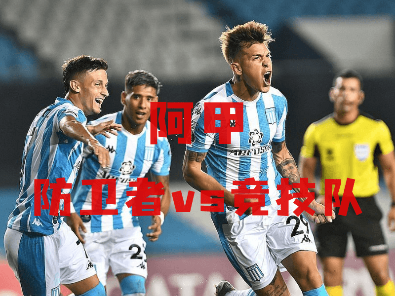 沙巴体育、沙巴体育官网、瑞典超推荐、哥德堡盖斯、GAIS 沙巴体育、沙巴体育官网、瑞典超推荐、哥德堡盖斯、GAIS