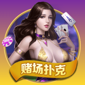 開元棋牌、開元棋牌官网、開元棋牌试玩、棋牌、棋牌攻略 開元棋牌、開元棋牌官网、開元棋牌试玩、棋牌、棋牌攻略