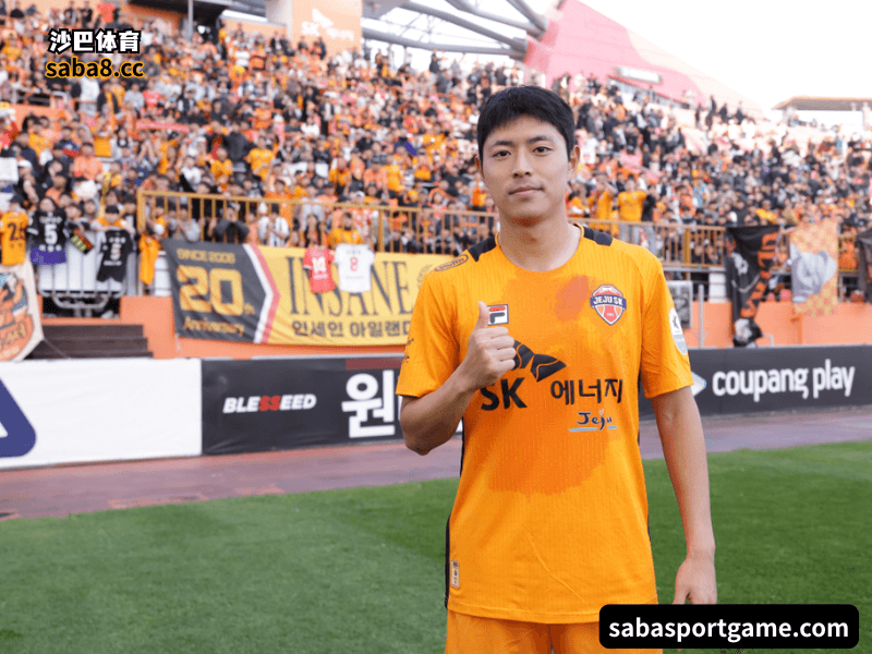 沙巴体育 韩国职业联赛 济州SK 沙巴体育 韩国职业联赛 济州SK