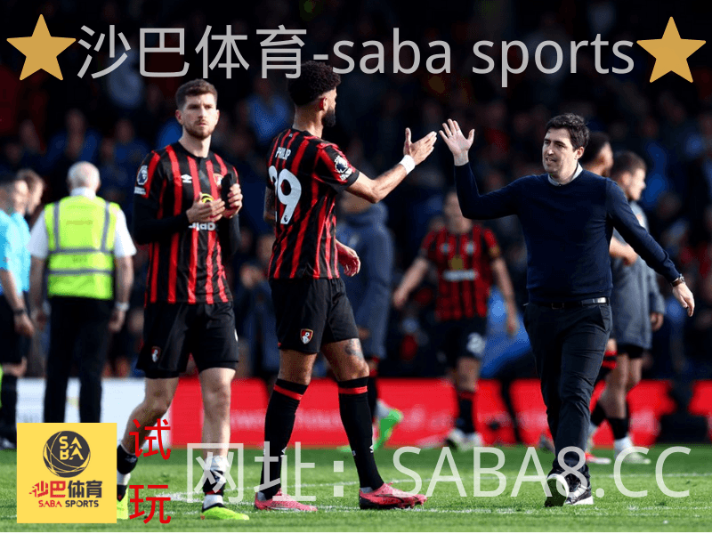 沙巴体育 沙巴体育官网 英超 伯恩茅斯 沙巴体育 沙巴体育官网 英超 伯恩茅斯