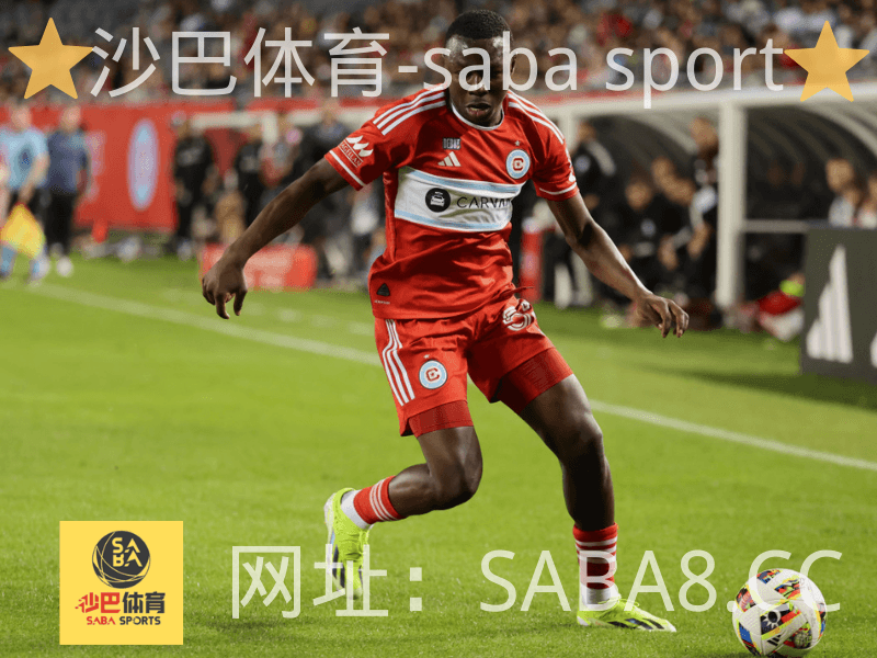 沙巴体育 沙巴体育官网 美职足 芝加哥火焰 沙巴体育 沙巴体育官网 美职足 芝加哥火焰