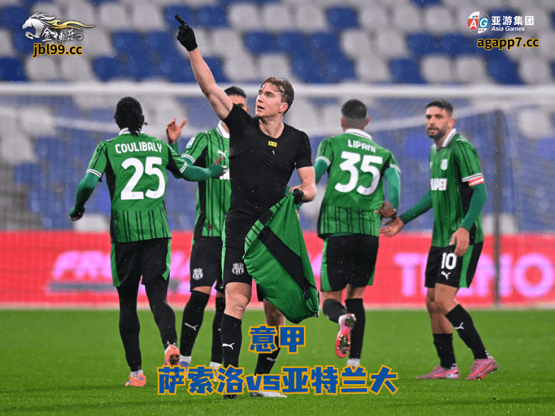 沙巴体育官网、2026世界杯、足球推荐、足球预测、意甲推荐、五大联赛、沙巴体育、萨索洛 沙巴体育官网、2026世界杯、足球推荐、足球预测、意甲推荐、五大联赛、沙巴体育、萨索洛