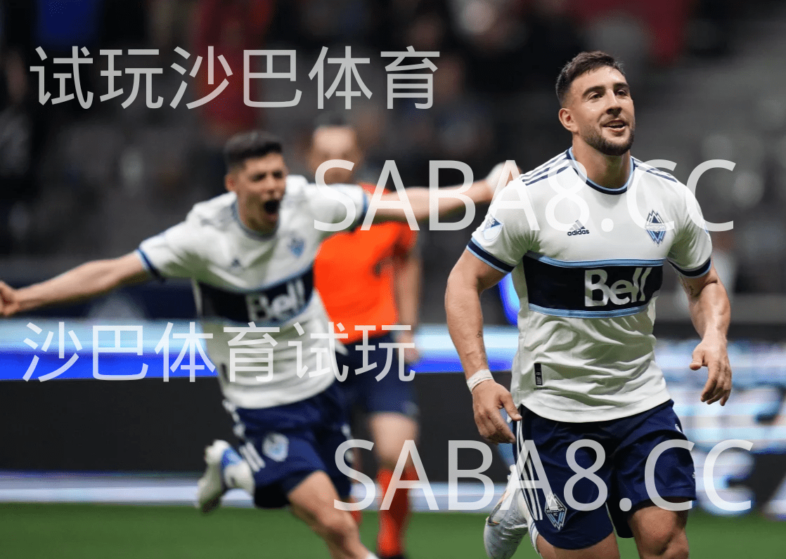 沙巴体育;沙巴体育官网:美职足;CF蒙特利尔 VS 温哥华白浪 沙巴体育;沙巴体育官网:美职足;CF蒙特利尔 VS 温哥华白浪