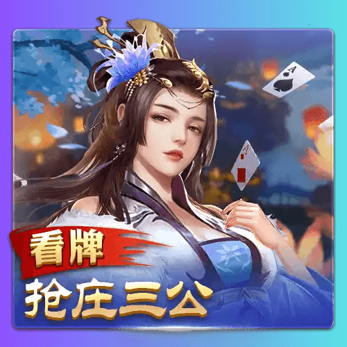 开元棋牌、开元棋牌官网、开元棋牌试玩、棋牌、棋牌攻略 开元棋牌、开元棋牌官网、开元棋牌试玩、棋牌、棋牌攻略