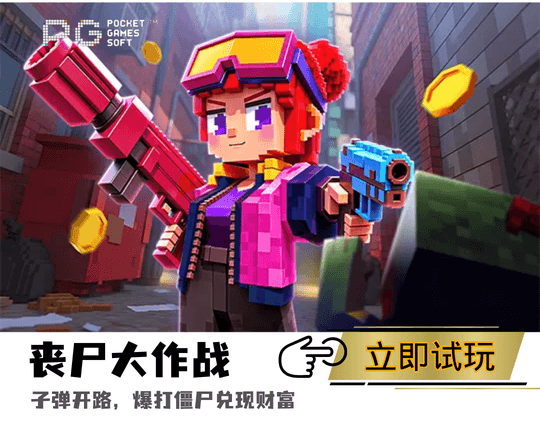 PG电子丧失大作战主题游戏图 PG电子丧失大作战主题游戏图