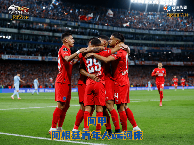 沙巴体育官网、2026世界杯、足球推荐、足球预测、阿甲推荐、五大联赛、阿根廷青年人、沙巴体育 沙巴体育官网、2026世界杯、足球推荐、足球预测、阿甲推荐、五大联赛、阿根廷青年人、沙巴体育