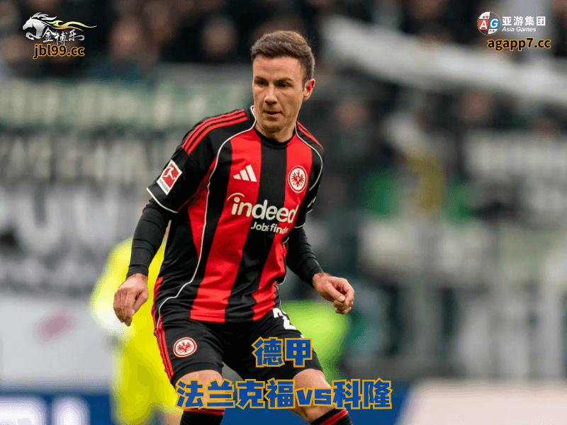 沙巴体育官网、2026世界杯、足球推荐、足球预测、德甲推荐、五大联赛、沙巴体育、法兰克福 沙巴体育官网、2026世界杯、足球推荐、足球预测、德甲推荐、五大联赛、沙巴体育、法兰克福