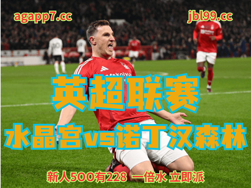 沙巴体育官网、2026世界杯、足球推荐、足球预测、欧罗巴推荐、五大联赛、库普斯 沙巴体育官网、2026世界杯、足球推荐、足球预测、欧罗巴推荐、五大联赛、库普斯