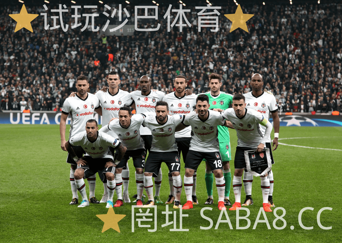 沙巴体育 沙巴体育官网 欧罗巴 足球推荐 沙巴体育 沙巴体育官网 欧罗巴 足球推荐