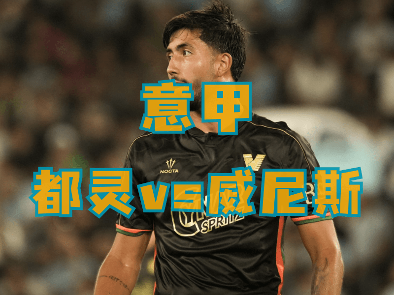 沙巴体育、沙巴体育官网、西甲推荐、赫塔菲、Getafe CF 沙巴体育、沙巴体育官网、西甲推荐、赫塔菲、Getafe CF