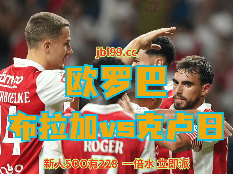 沙巴体育官网、2026世界杯、足球推荐、足球预测、欧罗巴推荐、五大联赛、乌德勒支 沙巴体育官网、2026世界杯、足球推荐、足球预测、欧罗巴推荐、五大联赛、乌德勒支
