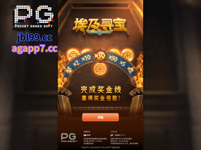 PG电子官网、PG电子、PG模拟器、PG电子试玩、PG试玩、老虎机 PG电子官网、PG电子、PG模拟器、PG电子试玩、PG试玩、老虎机