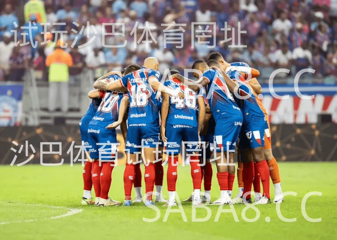 沙巴体育 沙巴体育官网》巴西甲:巴拉纳竞技 vs 巴伊亚 沙巴体育 沙巴体育官网》巴西甲:巴拉纳竞技 vs 巴伊亚