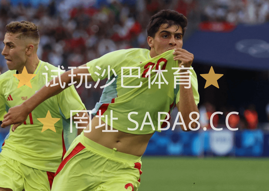 沙巴体育 沙巴体育官网 沙巴体育 沙巴体育官网