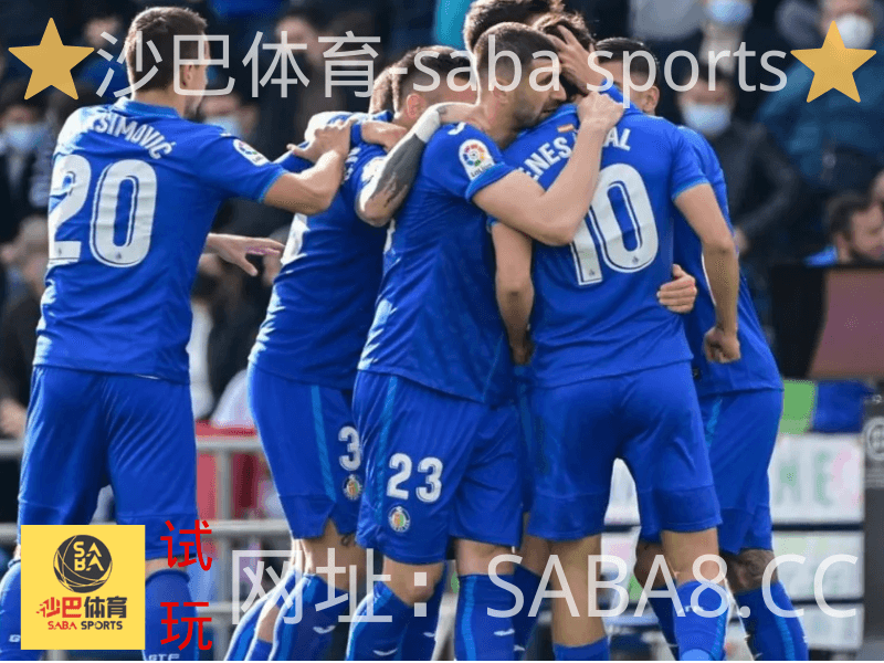 沙巴体育 沙巴体育官网 西甲 赫塔费 沙巴体育 沙巴体育官网 西甲 赫塔费