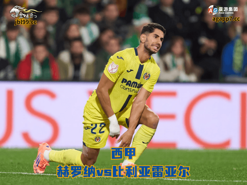 沙巴体育官网、2026世界杯、足球推荐、足球预测、西甲推荐、五大联赛、沙巴体育、比利亚雷亚尔 沙巴体育官网、2026世界杯、足球推荐、足球预测、西甲推荐、五大联赛、沙巴体育、比利亚雷亚尔