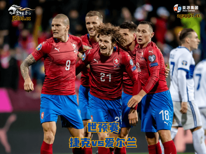 沙巴体育官网、2026世界杯、足球推荐、足球预测、世预赛推荐、五大联赛、沙巴体育、捷克国家队 沙巴体育官网、2026世界杯、足球推荐、足球预测、世预赛推荐、五大联赛、沙巴体育、捷克国家队