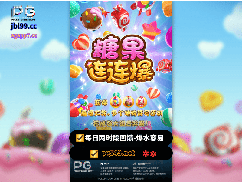 PG电子官网、PG电子、PG模拟器、PG电子试玩、PG试玩、老虎机 PG电子官网、PG电子、PG模拟器、PG电子试玩、PG试玩、老虎机