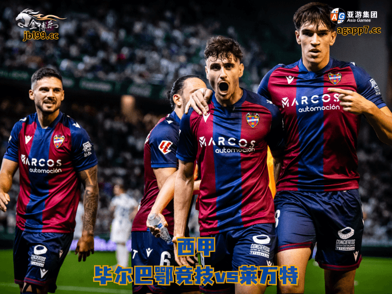 沙巴体育官网、2026世界杯、足球推荐、足球预测、西甲推荐、五大联赛、莱万特 沙巴体育官网、2026世界杯、足球推荐、足球预测、西甲推荐、五大联赛、莱万特