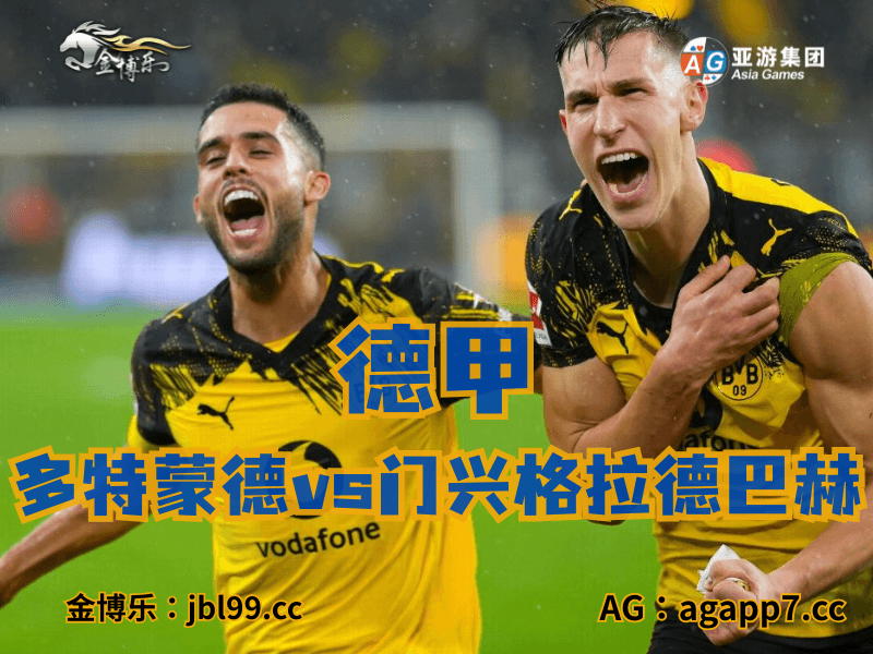沙巴体育官网、2026世界杯、足球推荐、足球预测、德甲推荐、五大联赛、圣保利 沙巴体育官网、2026世界杯、足球推荐、足球预测、德甲推荐、五大联赛、圣保利
