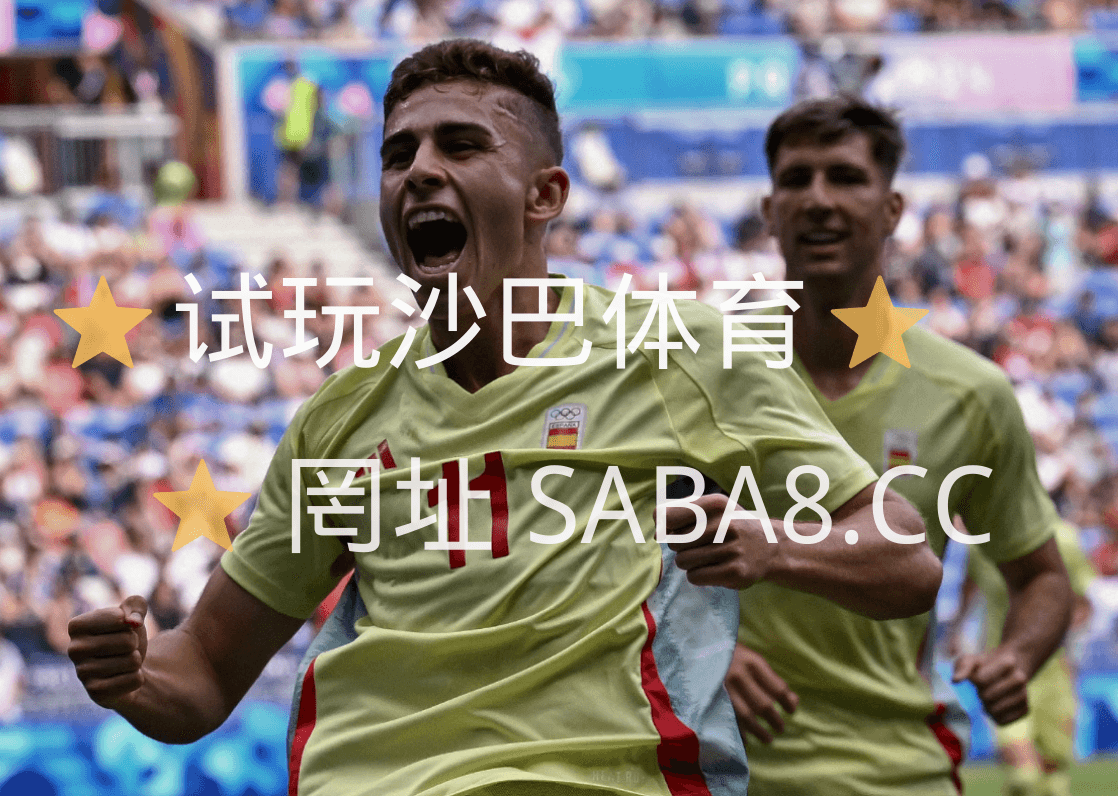 沙巴体育 沙巴体育官网 沙巴体育 沙巴体育官网