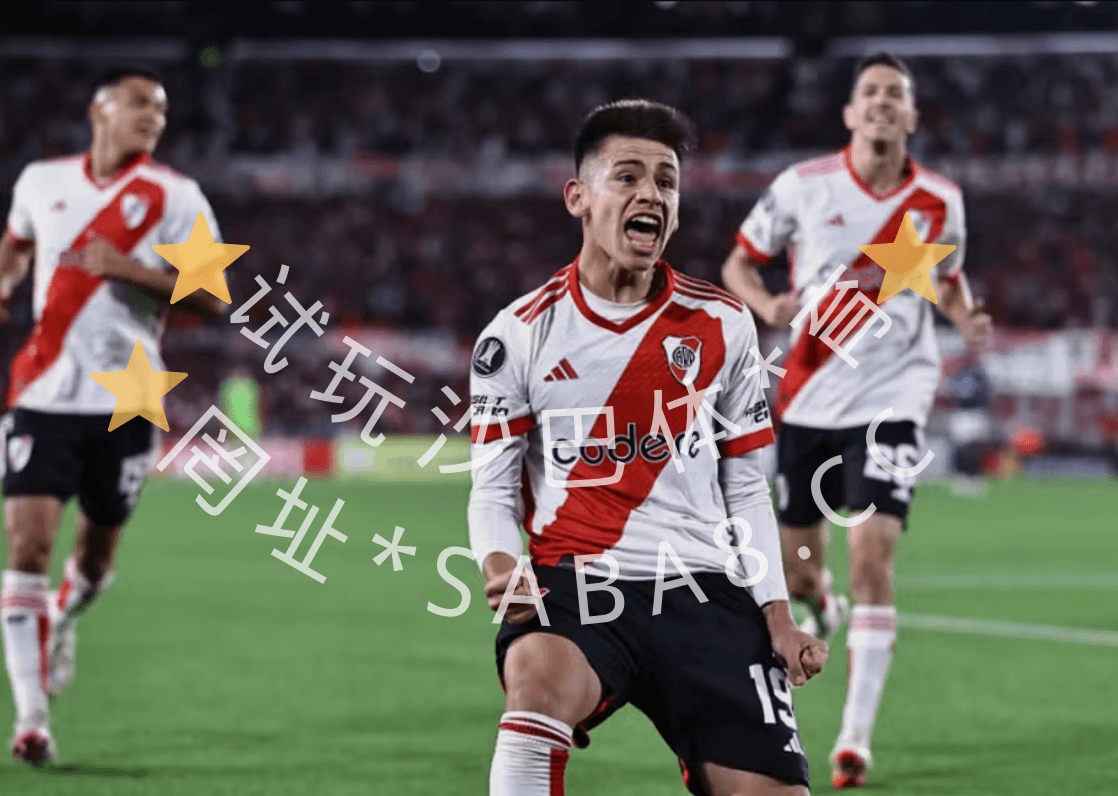 沙巴体育 沙巴体育官网 解放者杯 沙巴体育 沙巴体育官网 解放者杯