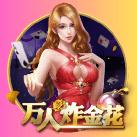 开元棋牌、开元棋牌官网、开元棋牌试玩、棋牌、棋牌攻略 开元棋牌、开元棋牌官网、开元棋牌试玩、棋牌、棋牌攻略