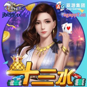 開元棋牌、開元棋牌官网、開元棋牌试玩、棋牌、棋牌攻略 開元棋牌、開元棋牌官网、開元棋牌试玩、棋牌、棋牌攻略