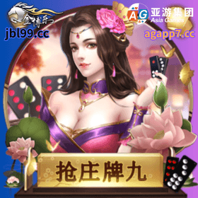 開元棋牌、開元棋牌官网、開元棋牌试玩、棋牌、棋牌攻略 開元棋牌、開元棋牌官网、開元棋牌试玩、棋牌、棋牌攻略