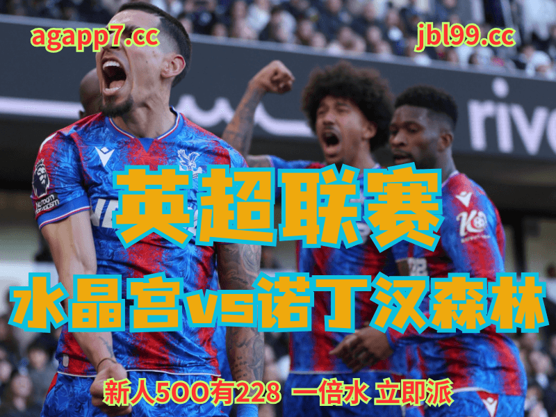 沙巴体育官网、2026世界杯、足球推荐、足球预测、欧罗巴赛推荐、五大联赛、中日德兰 沙巴体育官网、2026世界杯、足球推荐、足球预测、欧罗巴赛推荐、五大联赛、中日德兰