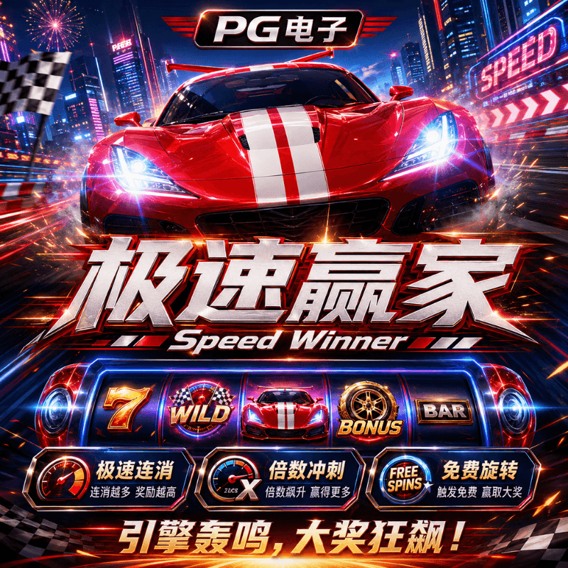 PG电子《假面嘉年华( Mask Carnival)》、PG电子、PG模拟器、PG电子试玩、PG试玩、PG电子模拟器 PG电子《假面嘉年华( Mask Carnival)》、PG电子、PG模拟器、PG电子试玩、PG试玩、PG电子模拟器