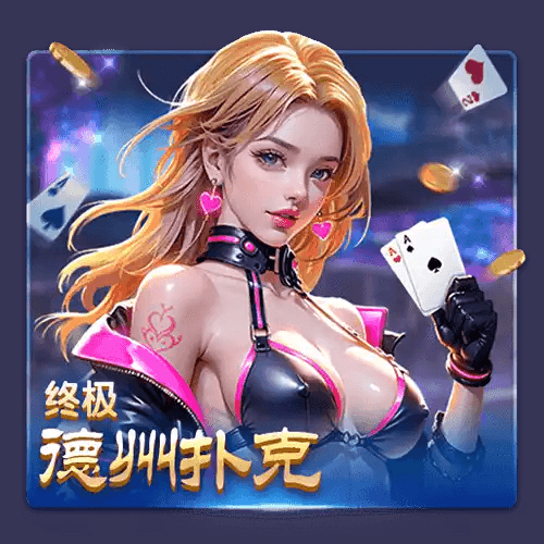 开元棋牌、开元棋牌官网、开元棋牌试玩、棋牌 开元棋牌、开元棋牌官网、开元棋牌试玩、棋牌