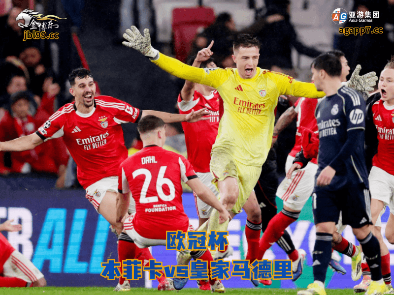 沙巴体育官网、2026世界杯、足球推荐、足球预测、意甲推荐、五大联赛、沙巴体育、本菲卡 沙巴体育官网、2026世界杯、足球推荐、足球预测、意甲推荐、五大联赛、沙巴体育、本菲卡