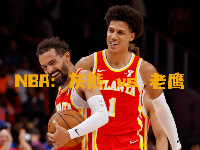 沙巴体育、沙巴体育官网、NBA、火箭队、Houston Rockets 沙巴体育、沙巴体育官网、NBA、火箭队、Houston Rockets