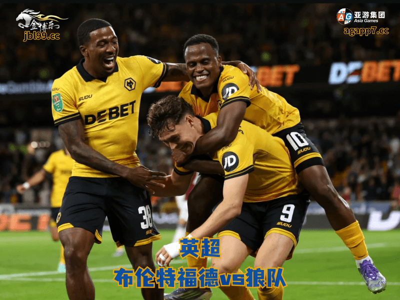 沙巴体育官网、2026世界杯、足球推荐、足球预测、英超推荐、五大联赛、沙巴体育、狼队 沙巴体育官网、2026世界杯、足球推荐、足球预测、英超推荐、五大联赛、沙巴体育、狼队