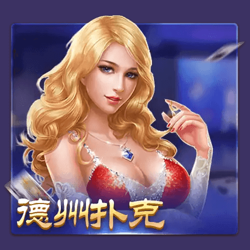 开元棋牌、开元棋牌官网、开元棋牌试玩、棋牌、棋牌攻略 开元棋牌、开元棋牌官网、开元棋牌试玩、棋牌、棋牌攻略