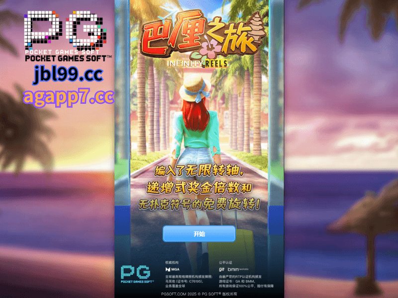 PG电子官网、PG电子、PG模拟器、PG电子试玩、PG试玩、PG电子模拟器 PG电子官网、PG电子、PG模拟器、PG电子试玩、PG试玩、PG电子模拟器