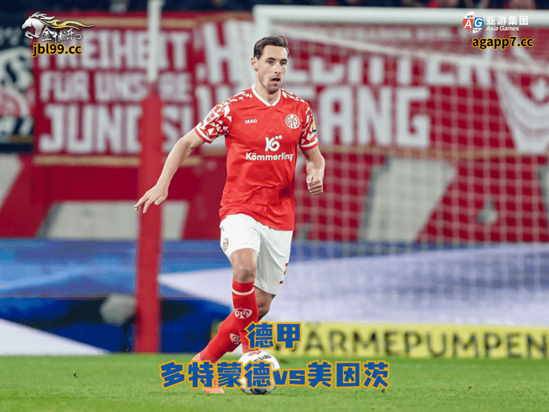 沙巴体育官网、2026世界杯、足球推荐、足球预测、英超推荐、五大联赛、沙巴体育、美因茨 沙巴体育官网、2026世界杯、足球推荐、足球预测、英超推荐、五大联赛、沙巴体育、美因茨