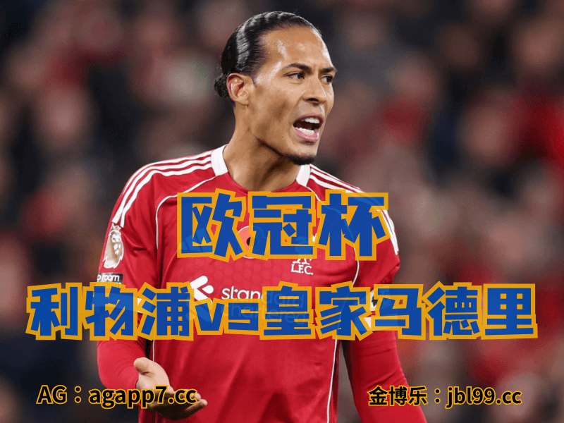 沙巴体育官网、2026世界杯、足球推荐、西甲预测、欧冠杯推荐、五大联赛、布拉格斯拉维亚 沙巴体育官网、2026世界杯、足球推荐、西甲预测、欧冠杯推荐、五大联赛、布拉格斯拉维亚