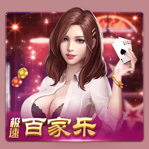 开元棋牌、开元棋牌官网、开元棋牌试玩、棋牌、棋牌攻略 开元棋牌、开元棋牌官网、开元棋牌试玩、棋牌、棋牌攻略