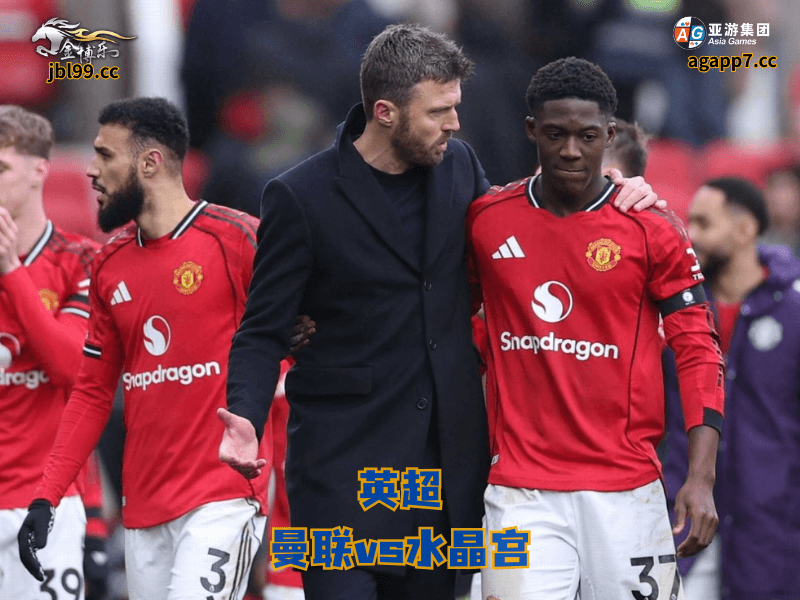 沙巴体育官网、2026世界杯、足球推荐、足球预测、英超推荐、五大联赛、沙巴体育、曼联 沙巴体育官网、2026世界杯、足球推荐、足球预测、英超推荐、五大联赛、沙巴体育、曼联