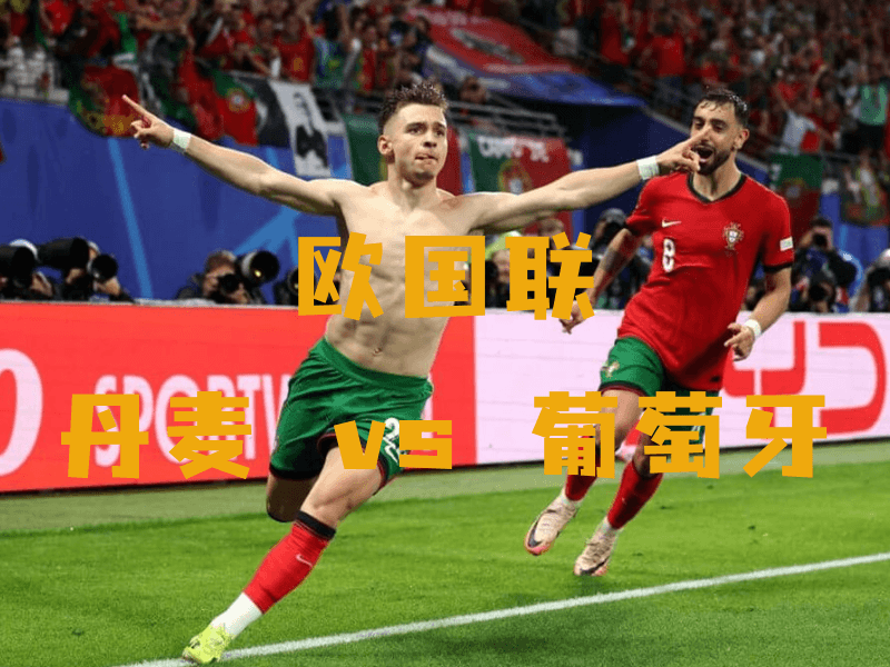 沙巴体育、沙巴体育官网、欧国联、葡萄牙队、Portugal national football team 沙巴体育、沙巴体育官网、欧国联、葡萄牙队、Portugal national football team