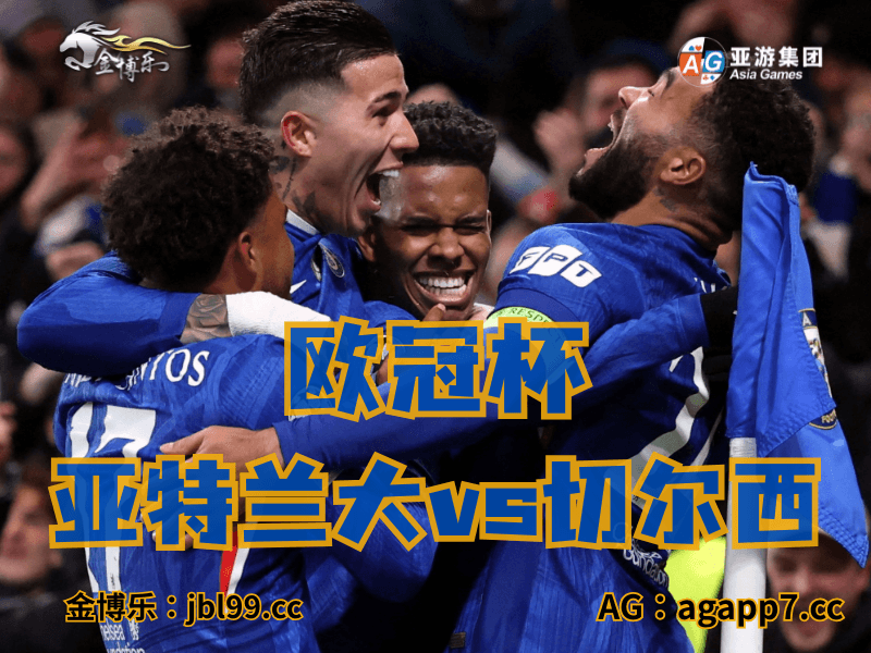 沙巴体育官网、2026世界杯、足球推荐、足球预测、欧冠杯推荐、五大联赛、切尔西 沙巴体育官网、2026世界杯、足球推荐、足球预测、欧冠杯推荐、五大联赛、切尔西