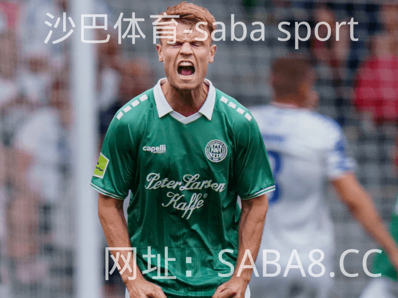 沙巴体育 沙巴体育官网 丹麦杯 维堡 沙巴体育 沙巴体育官网 丹麦杯 维堡