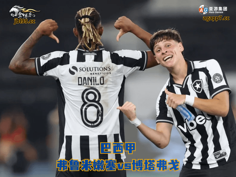 沙巴体育官网、2026世界杯、足球推荐、足球预测、巴甲推荐、五大联赛、博塔弗戈、沙巴体育 沙巴体育官网、2026世界杯、足球推荐、足球预测、巴甲推荐、五大联赛、博塔弗戈、沙巴体育