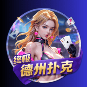 開元棋牌、開元棋牌官网、開元棋牌试玩、棋牌、棋牌攻略 開元棋牌、開元棋牌官网、開元棋牌试玩、棋牌、棋牌攻略